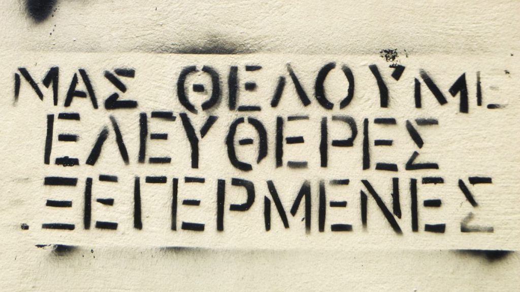 Πώς να Υιοθετήσετε έναν Υγιεινό Τρόπο Ζωής Πώς να Υιοθετήσετε έναν Υγιεινό Τρόπο Ζωής